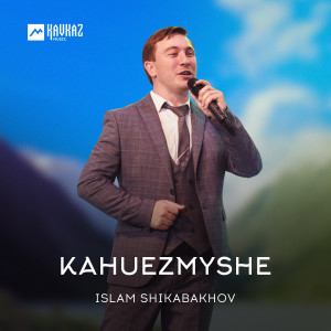 Album Kahuezmyshe from Islam Shikabakhov
