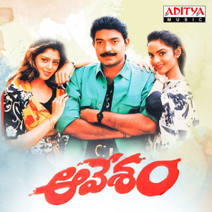 Listen to Ninne Madaganu song with lyrics from S.P.Balasubramanyam