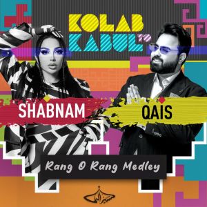 Listen to Rang o Rang song with lyrics from Qais Ulfat