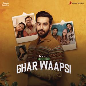 ดาวน์โหลดและฟังเพลง Shama พร้อมเนื้อเพลงจาก Santanu Ghatak