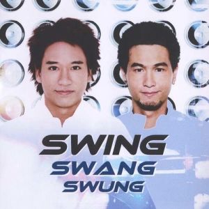 收聽Swing的1984 (Last Christmas Version)歌詞歌曲
