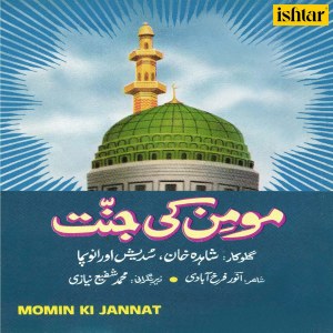 Dengarkan Noor Se Dil Chamka lagu dari Sudesh Bhosle dengan lirik