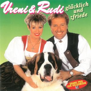 Listen to Das Spiegelbild der Liebe song with lyrics from Vreni & Rudi