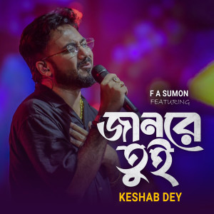 Keshab Dey的专辑Jaan Re Tui (Reprised Version)