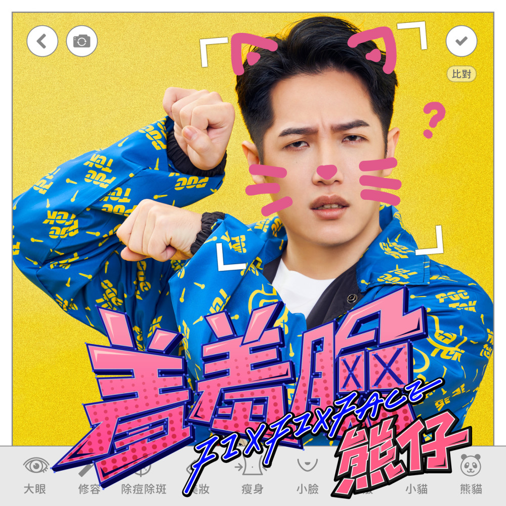 JOOX