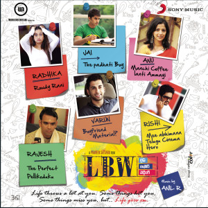ดาวน์โหลดและฟังเพลง Aa Rojule พร้อมเนื้อเพลงจาก Anil