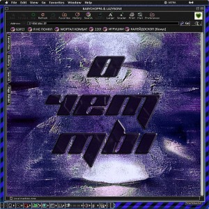 Listen to ИГРУШКИ (Explicit) song with lyrics from BABYCHOPPA