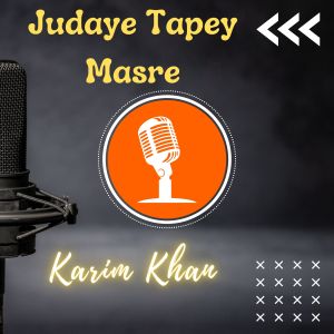 ดาวน์โหลดและฟังเพลง Judaye Tapey Masre พร้อมเนื้อเพลงจาก Karim Khan