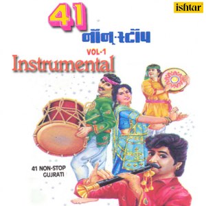 Dengarkan lagu Panda Du Leelune Rang Raato (Instrumental Version) nyanyian Manohari Singh dengan lirik