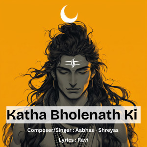 อัลบัม Katha Bholenath Ki ศิลปิน Ravi