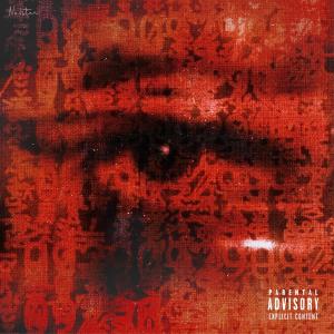 Album MEAMS:My Emotions Are My Scapegoat oleh 硫克男孩RryukBoi