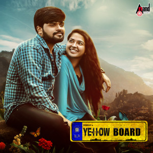 Listen to Preethiye (From "Yellow Board") song with lyrics from Sanjth Hegde