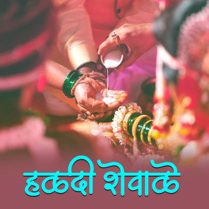 Album Haldi Shewale (Vadval) from Sachit Patil