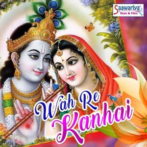 Listen to Apna Banaya Hai song with lyrics from S. Harmahender Singh