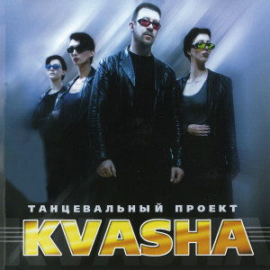 Listen to Уставший, как собака, Ч. 1 song with lyrics from Олег Кваша