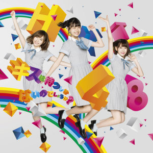 收聽HKT48的Sakuranbowo Musuberuka歌詞歌曲