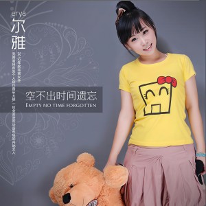 Listen to 怪人 song with lyrics from 尔雅