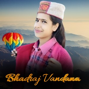 Thakur Saab的专辑Bhadraj Vandana