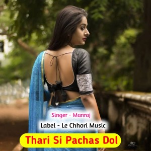 Listen to Teri Si Pachas Dol (Original) song with lyrics from Manraj