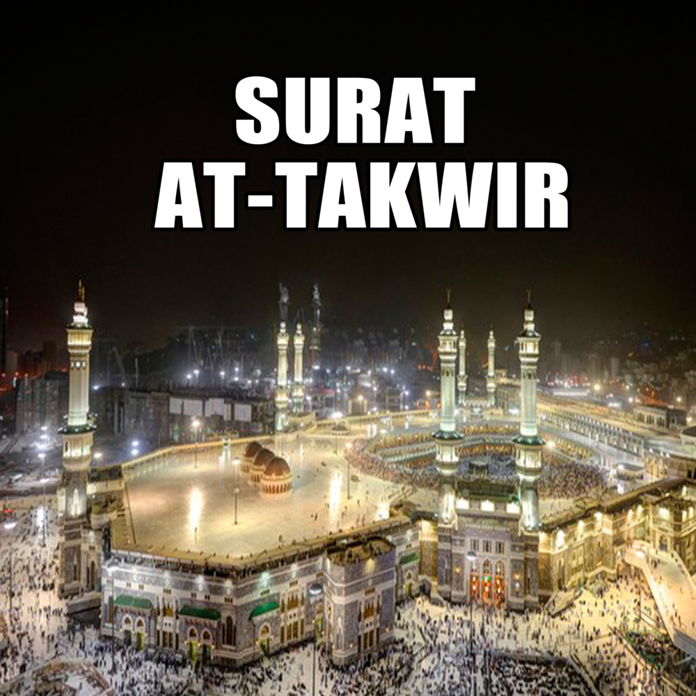 Surat At-takwir