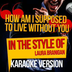 收聽Ameritz Audio Karaoke的How Am I Supposed to Live Without You (In the Style of Laura Branigan) [Karaoke Version] (Karaoke Version)歌詞歌曲