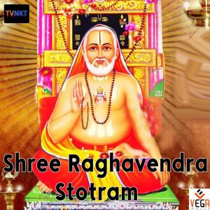 收听Bhakti Pradhana的Mane歌词歌曲