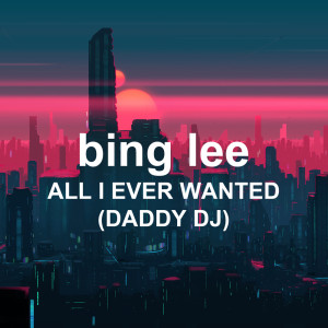 收听Bing Lee的All I Ever Wanted (Daddy Dj) (Radio Edit)歌词歌曲