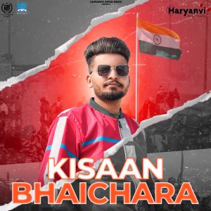 收聽Vikram Pannu的Kisaan Bhaichara歌詞歌曲