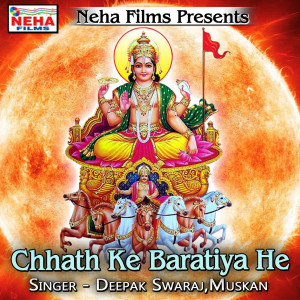 Album Chhath Ke Baratiya He from 