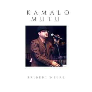 收听Swaroop Raj Acharya的kamalo mutu歌词歌曲
