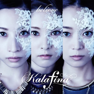 Kalafina的專輯Believe