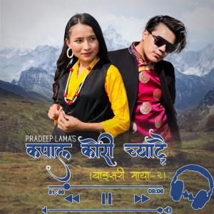 收聽Pradeep Lama的Kapal Kori Chyattai (feat. Lamu Sherpa)歌詞歌曲