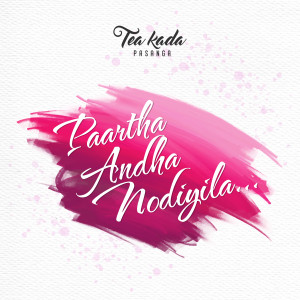 Listen to Paartha Andha Nodiyila song with lyrics from Krish Manoj