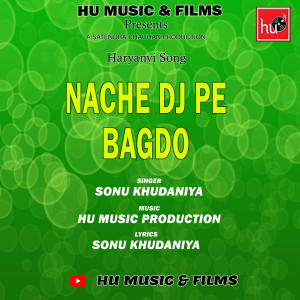 收聽Sonu Khudaniya的Nache Dj Pe Bagdo歌詞歌曲