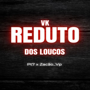 收聽PT7的Vk Reduto dos Loucos (Explicit)歌詞歌曲