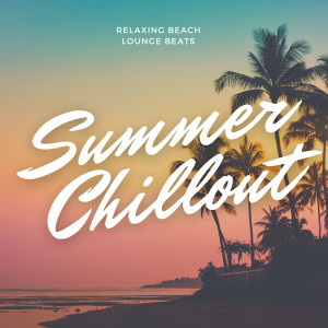 Listen to Where the Earth Meets the Sky (Chillout Terrace Sunrise Mix) song with lyrics from Loungeotic