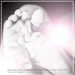 收听Sleep Well My Baby的A Lullaby歌词歌曲