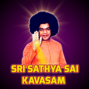 Listen to Sri Sathya Sai Kavasam song with lyrics from Deepika Theagarajan