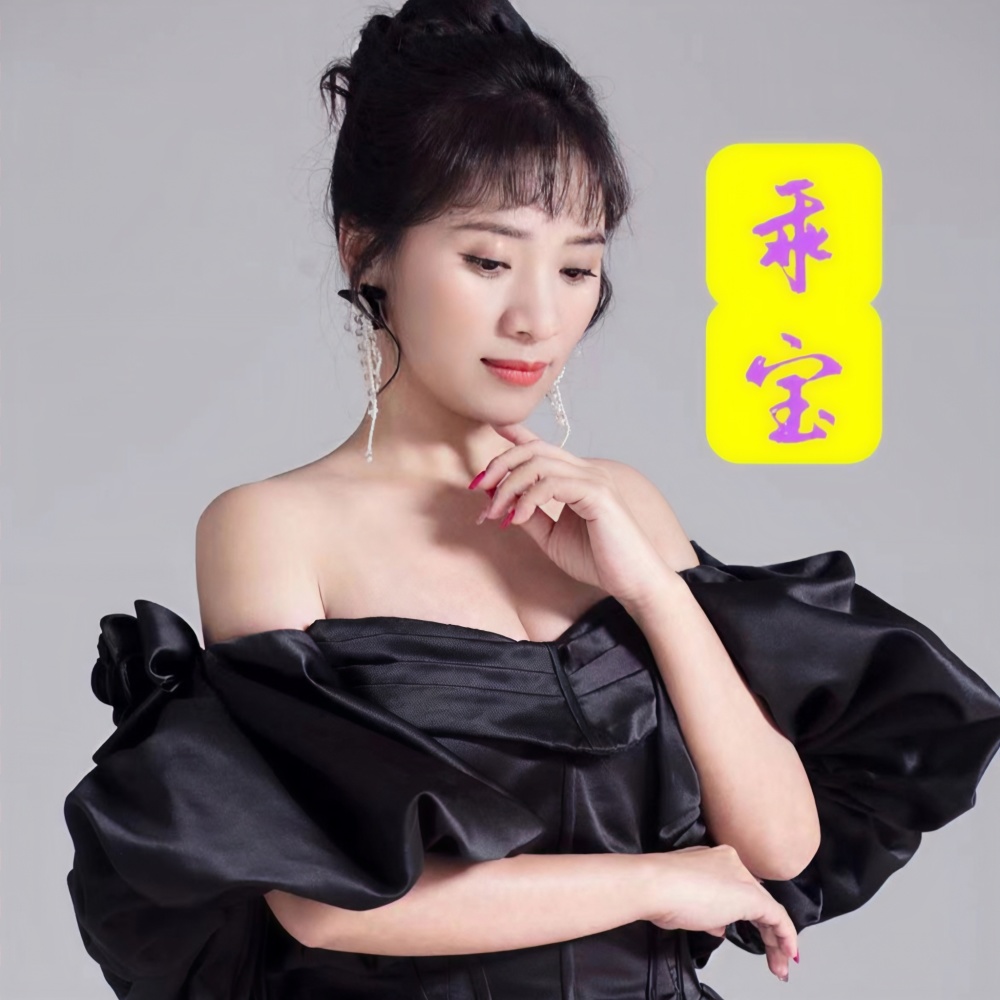 野山花 (cover: 笑笑) (完整版)