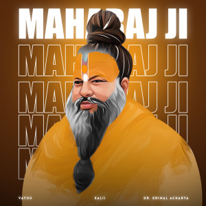 收聽KALii的Maharaj Ji歌詞歌曲