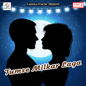 收听Ashish Singh的Pahili Najar Me Tohase Pyaar Ho Gail歌词歌曲
