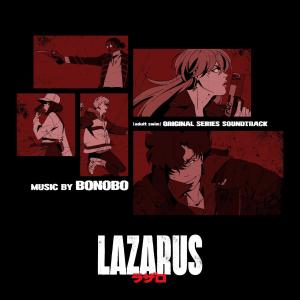 ดาวน์โหลดและฟังเพลง Beyond the Sky พร้อมเนื้อเพลงจาก Bonobo