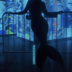 อัลบัม LUNNAYAVODA ศิลปิน Astarta