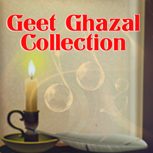 Listen to Aaj Phir Unka Samana song with lyrics from Jagjit Singh