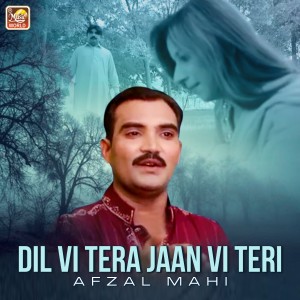 ดาวน์โหลดและฟังเพลง Kala Chasma พร้อมเนื้อเพลงจาก Afzal Mahi