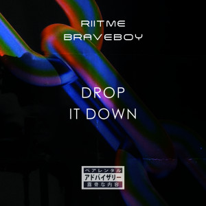 Braveboy的专辑Drop it down