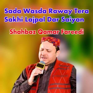 Sada Wasda Raway Tera Sakhi Lajpal Dar Saiyan (Explicit)