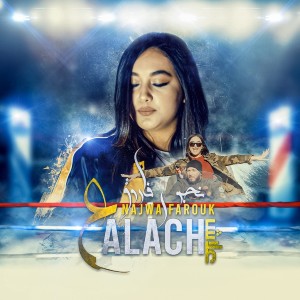 Listen to Aalach song with lyrics from نجوى فاروق