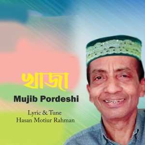 Album Khaja from Mujib Pordeshi