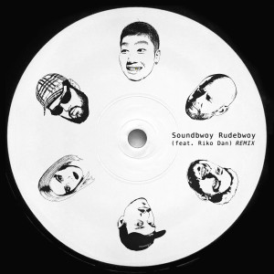 ดาวน์โหลดและฟังเพลง Soundbwoy Rudebwoy (Bianca Oblivion Remix) พร้อมเนื้อเพลงจาก DJ co.kr
